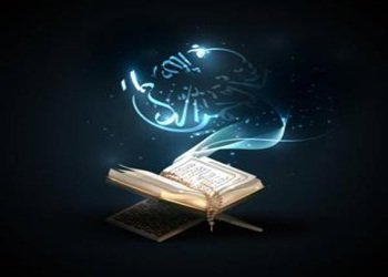 Master of Al Quran and Islamic Studies